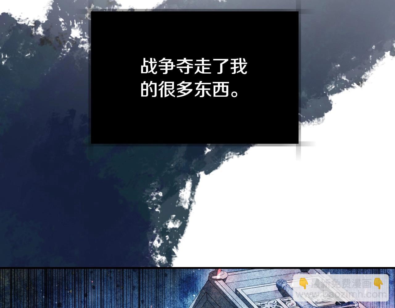 爸，這個婚我不結！ - 第112話 爺爺爲什麼會這麼說(5/7) - 6