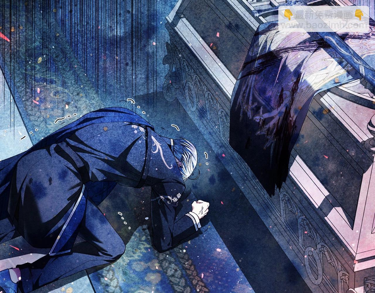 爸，這個婚我不結！ - 第112話 爺爺爲什麼會這麼說(5/7) - 7