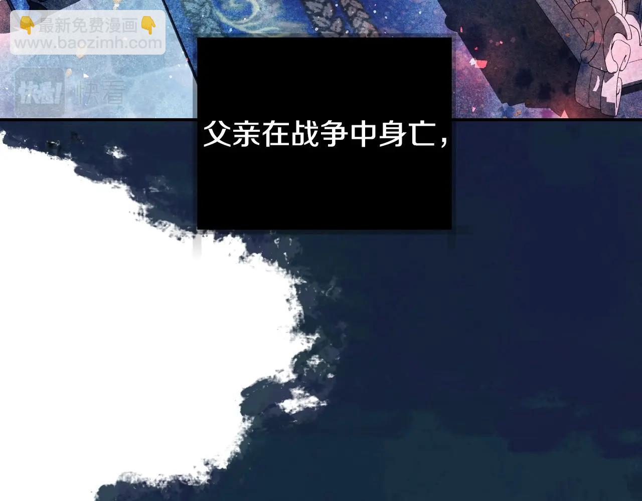 爸，這個婚我不結！ - 第112話 爺爺爲什麼會這麼說(5/7) - 8