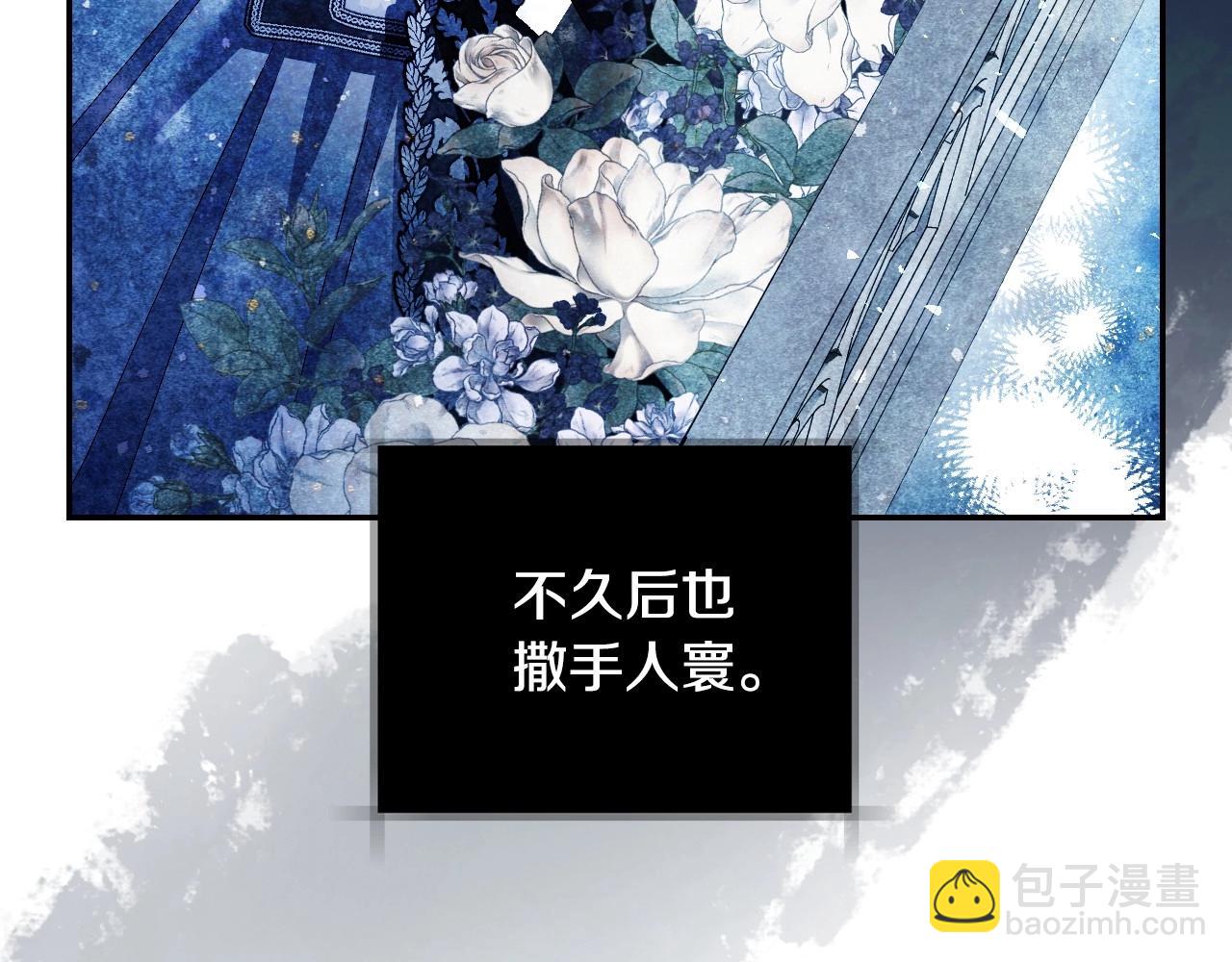 爸，這個婚我不結！ - 第112話 爺爺爲什麼會這麼說(5/7) - 3