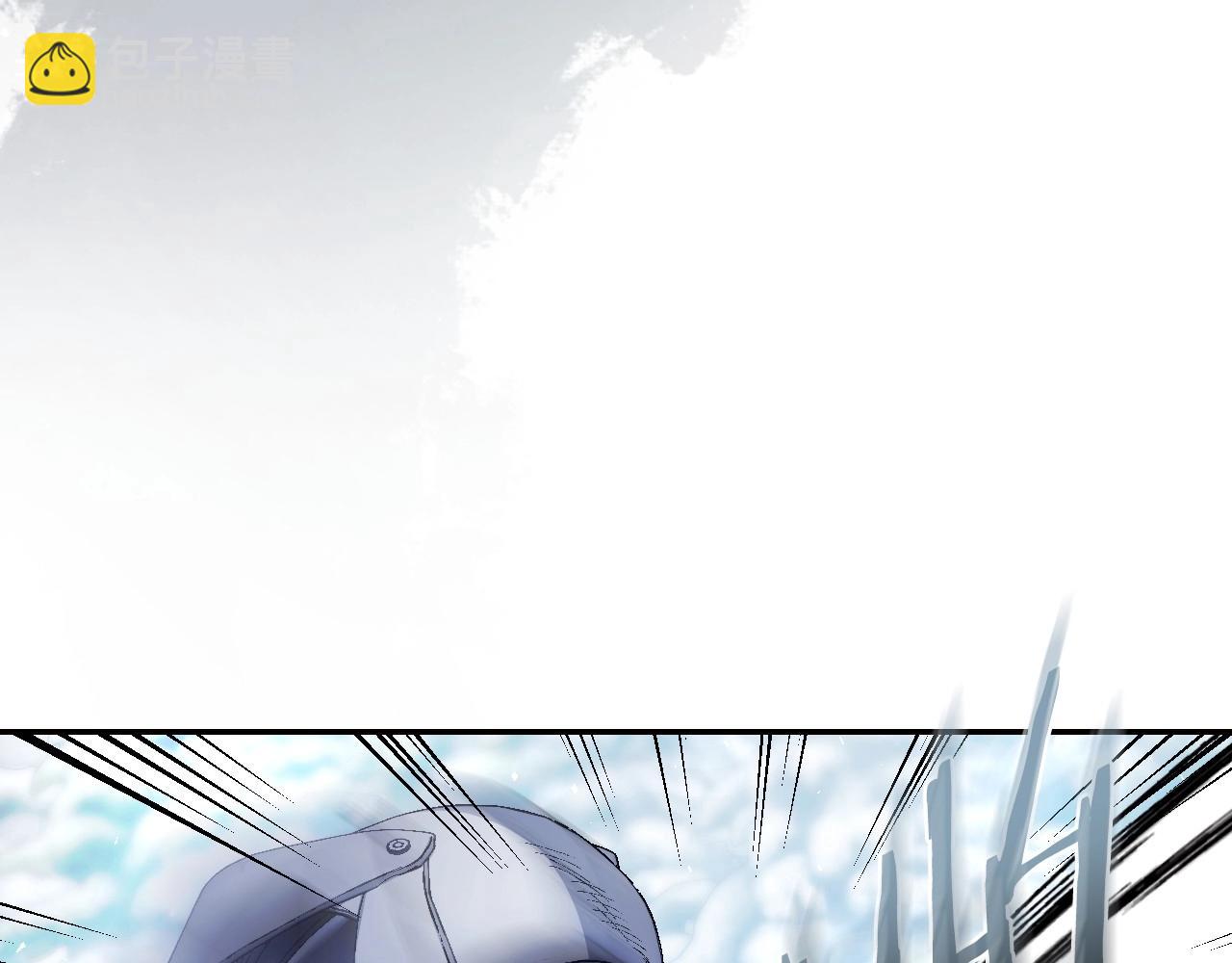 爸，這個婚我不結！ - 第112話 爺爺爲什麼會這麼說(5/7) - 4