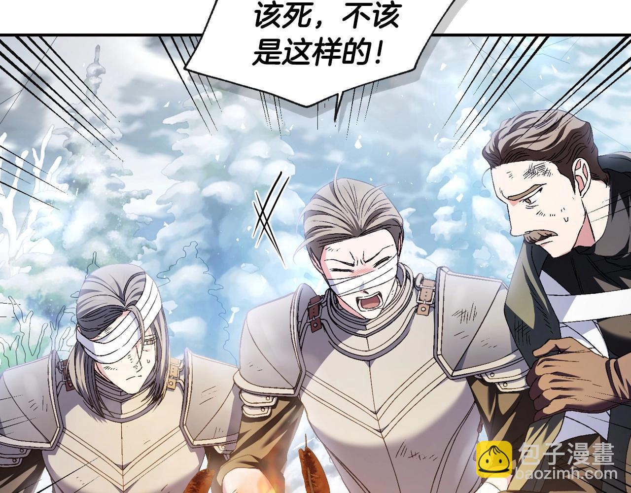 爸，這個婚我不結！ - 第112話 爺爺爲什麼會這麼說(5/7) - 7