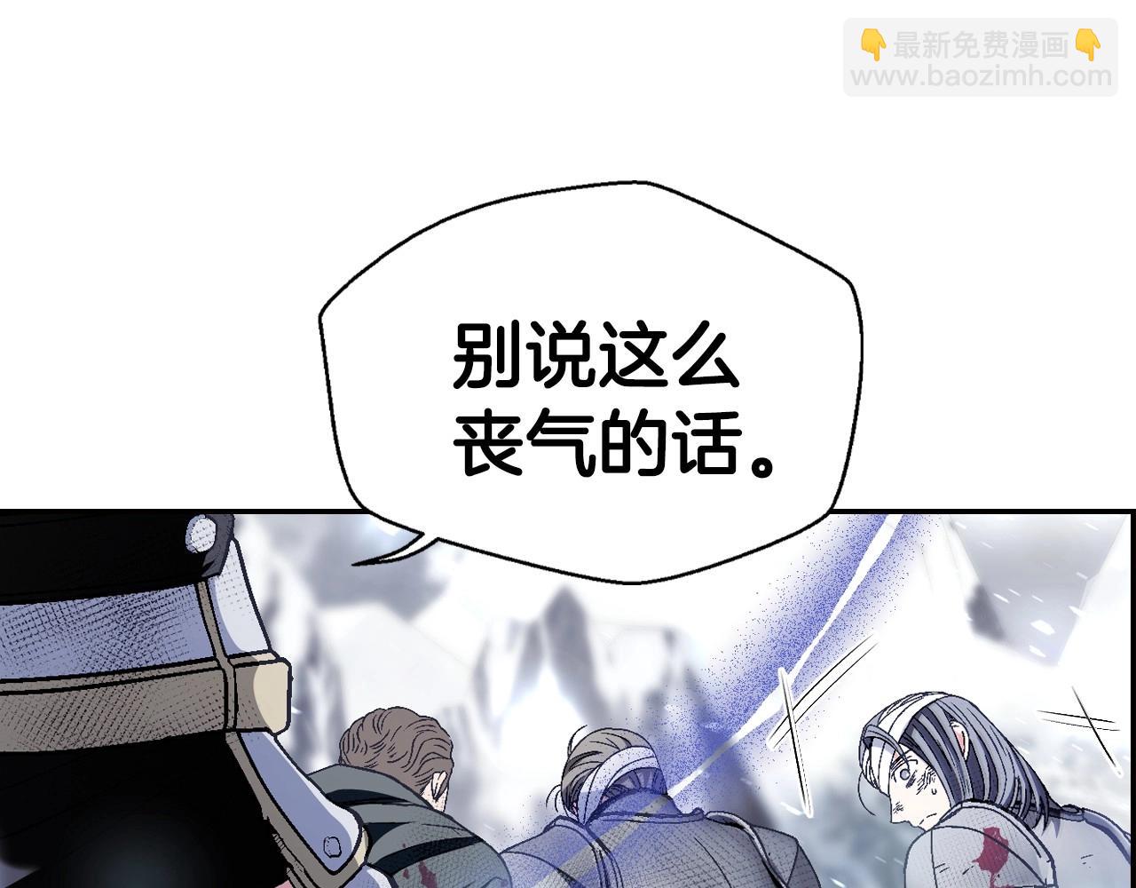 爸，這個婚我不結！ - 第112話 爺爺爲什麼會這麼說(5/7) - 2