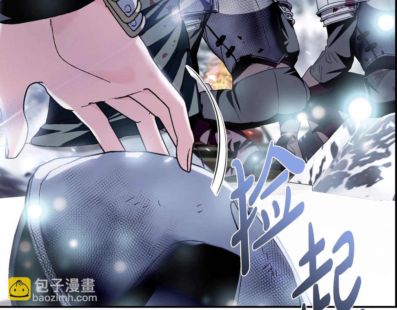 爸，這個婚我不結！ - 第112話 爺爺爲什麼會這麼說(5/7) - 3