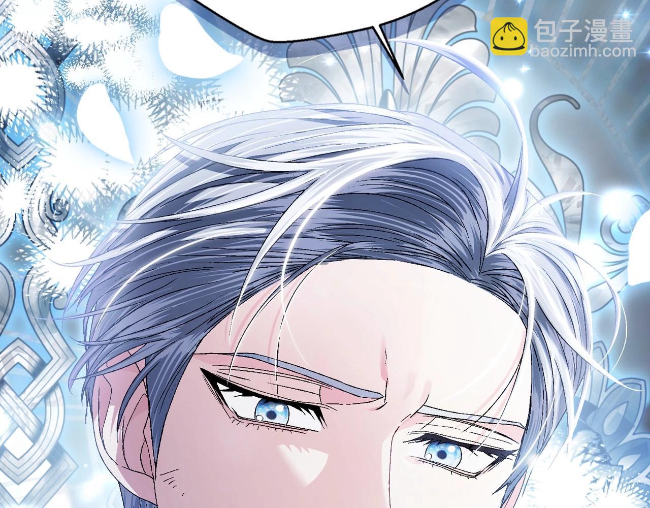 爸，這個婚我不結！ - 第112話 爺爺爲什麼會這麼說(5/7) - 2