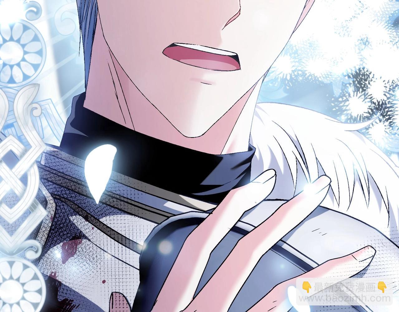 爸，這個婚我不結！ - 第112話 爺爺爲什麼會這麼說(5/7) - 3