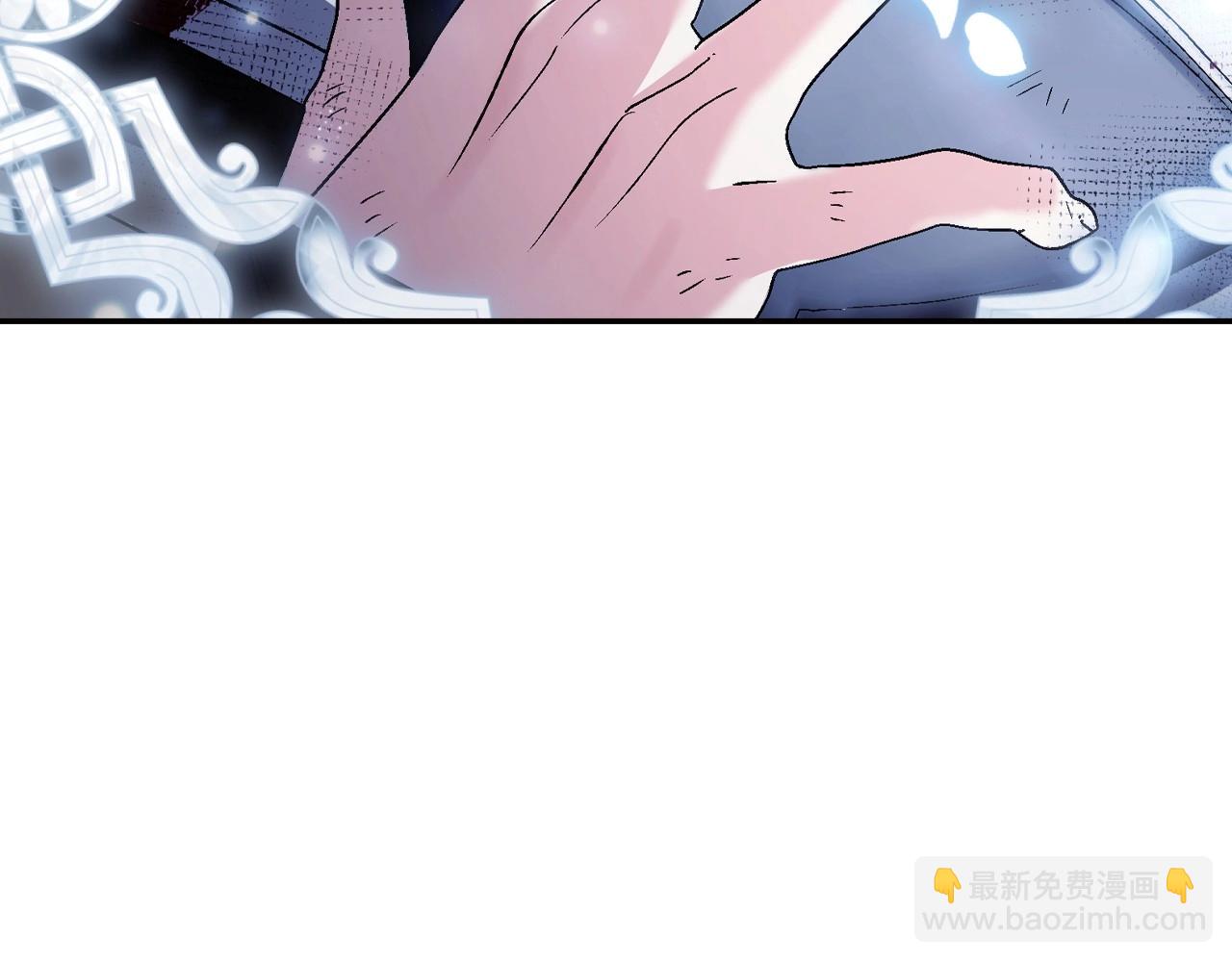 爸，這個婚我不結！ - 第112話 爺爺爲什麼會這麼說(5/7) - 4