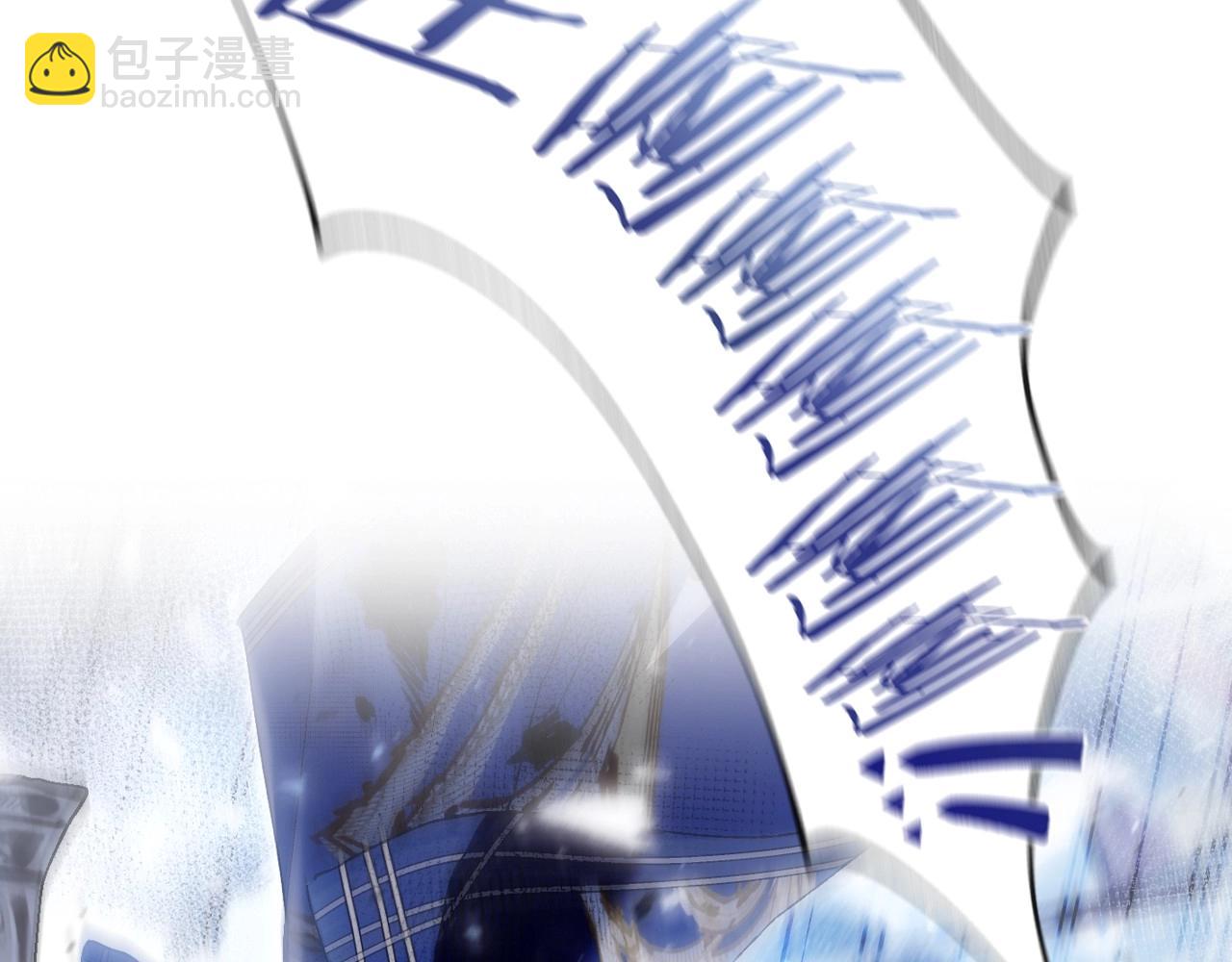 爸，這個婚我不結！ - 第112話 爺爺爲什麼會這麼說(5/7) - 7