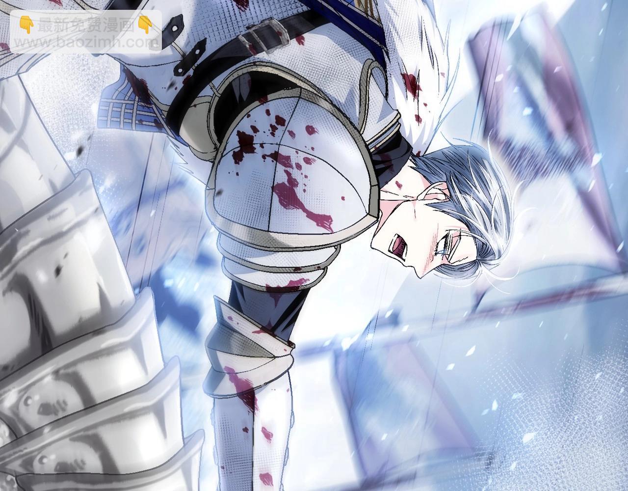 爸，這個婚我不結！ - 第112話 爺爺爲什麼會這麼說(5/7) - 1