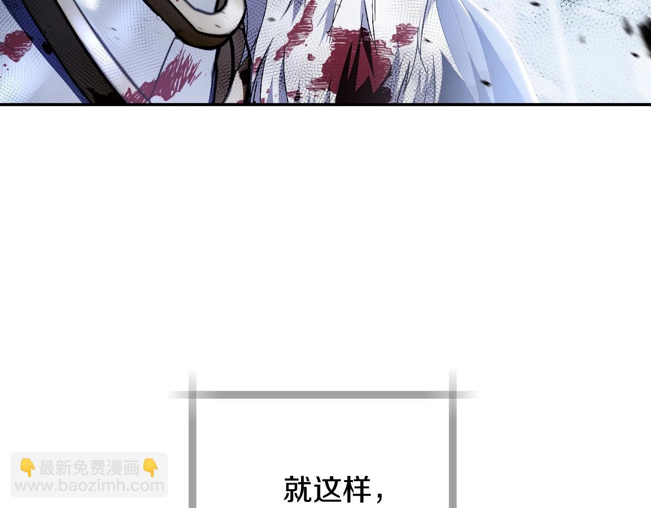 爸，這個婚我不結！ - 第112話 爺爺爲什麼會這麼說(5/7) - 7