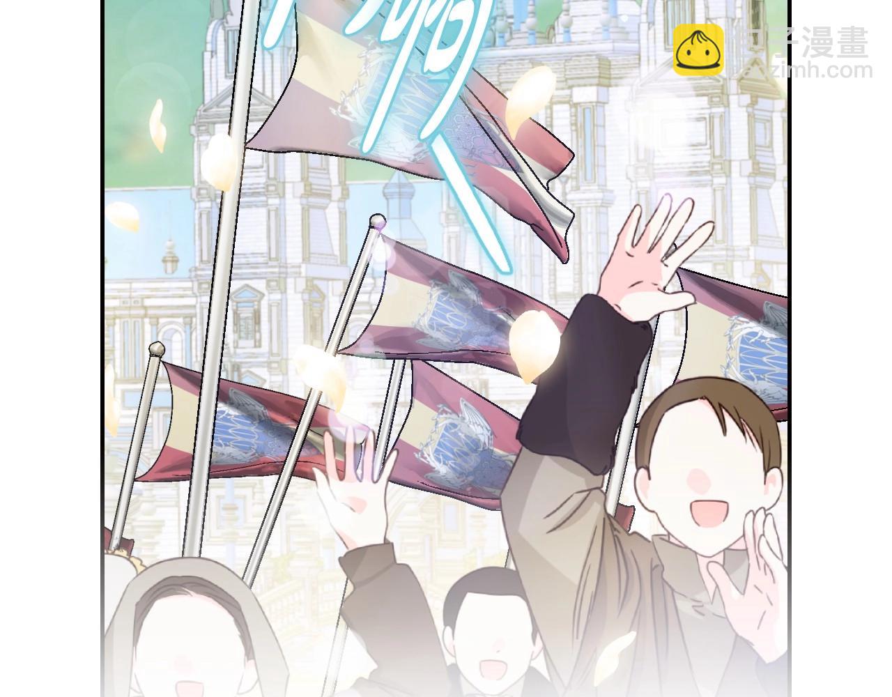 爸，這個婚我不結！ - 第112話 爺爺爲什麼會這麼說(5/7) - 2