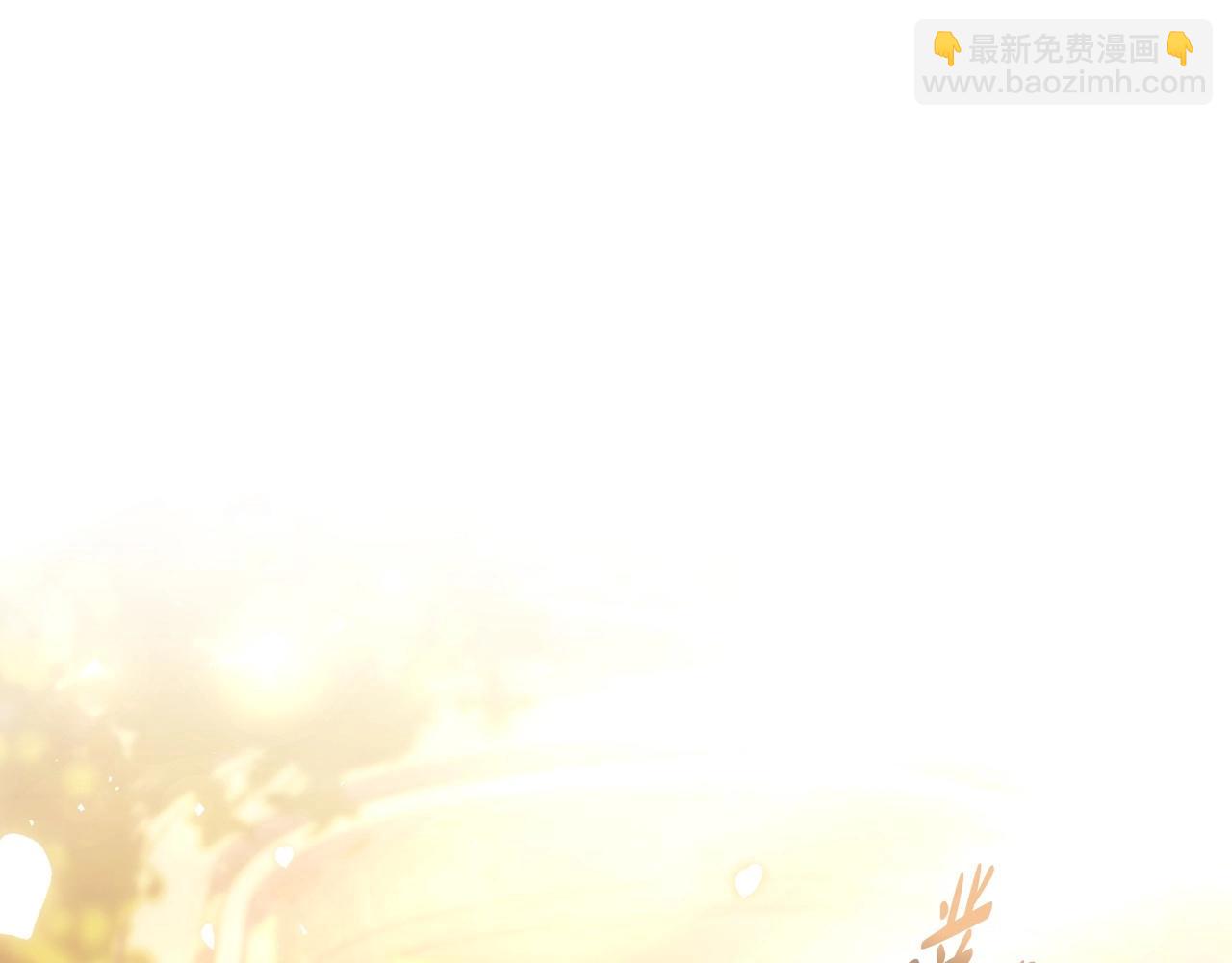 爸，這個婚我不結！ - 第112話 爺爺爲什麼會這麼說(5/7) - 5