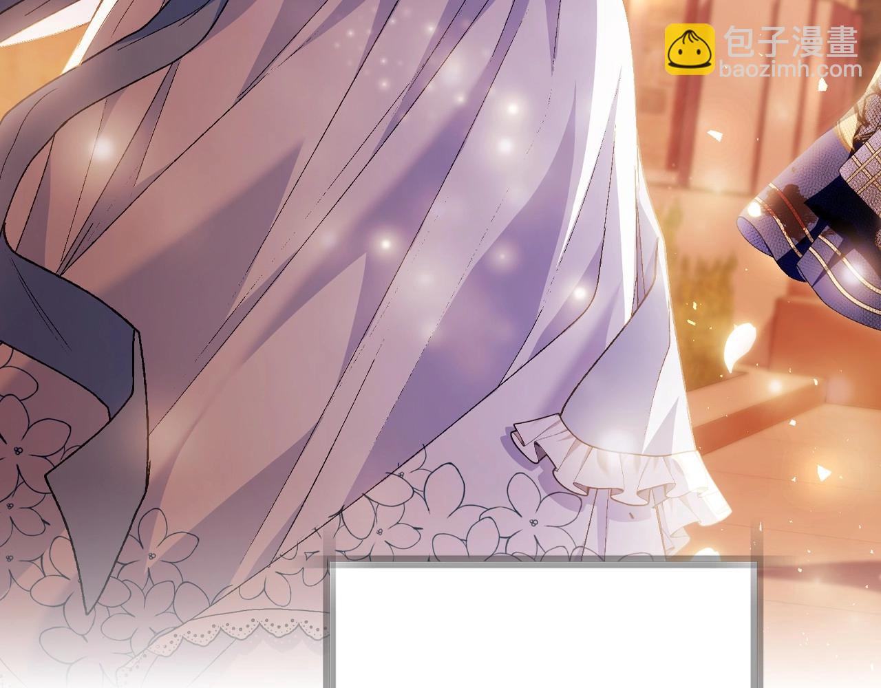 爸，這個婚我不結！ - 第112話 爺爺爲什麼會這麼說(5/7) - 2