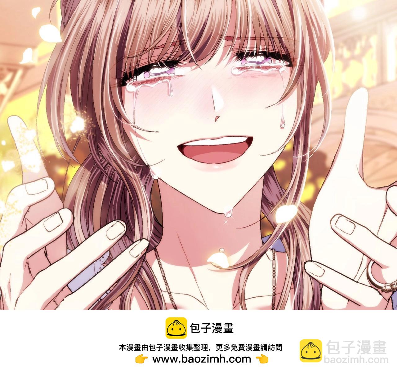 爸，這個婚我不結！ - 第112話 爺爺爲什麼會這麼說(5/7) - 6