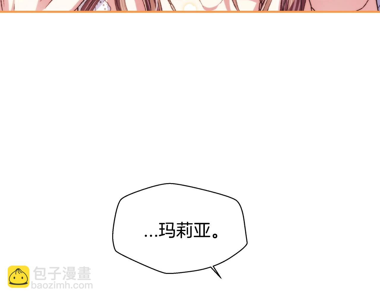 爸，這個婚我不結！ - 第112話 爺爺爲什麼會這麼說(6/7) - 5