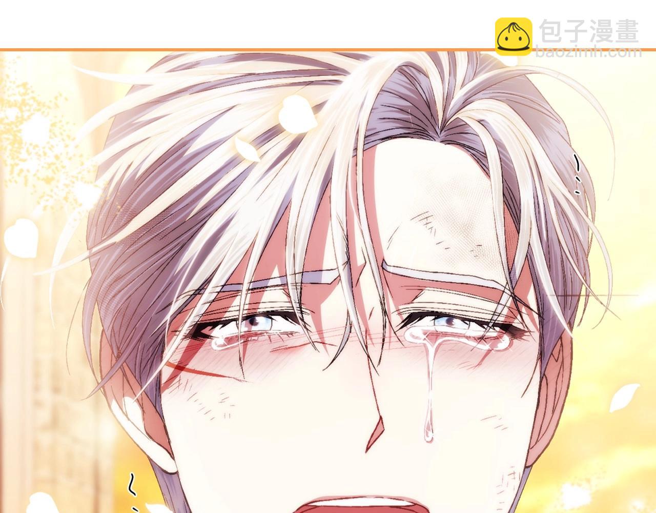 爸，這個婚我不結！ - 第112話 爺爺爲什麼會這麼說(6/7) - 6