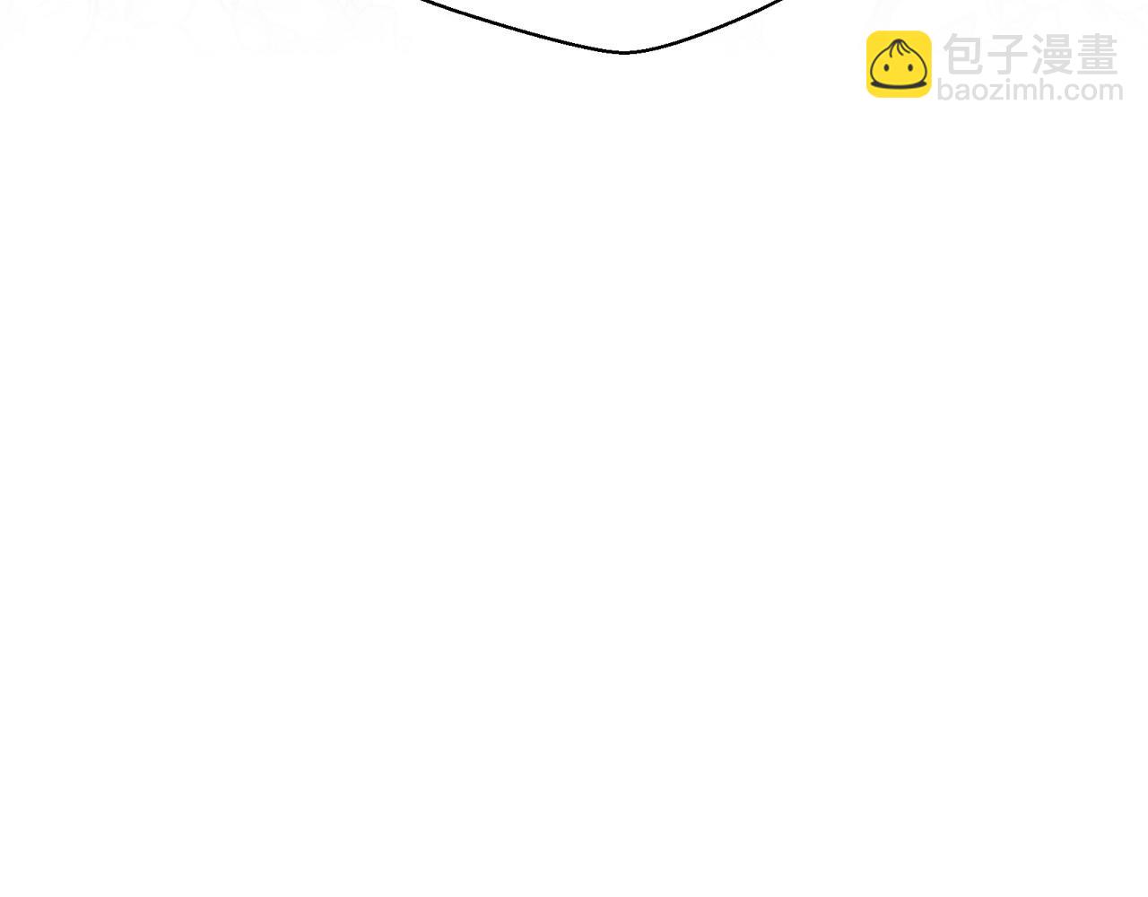 爸，這個婚我不結！ - 第112話 爺爺爲什麼會這麼說(6/7) - 4