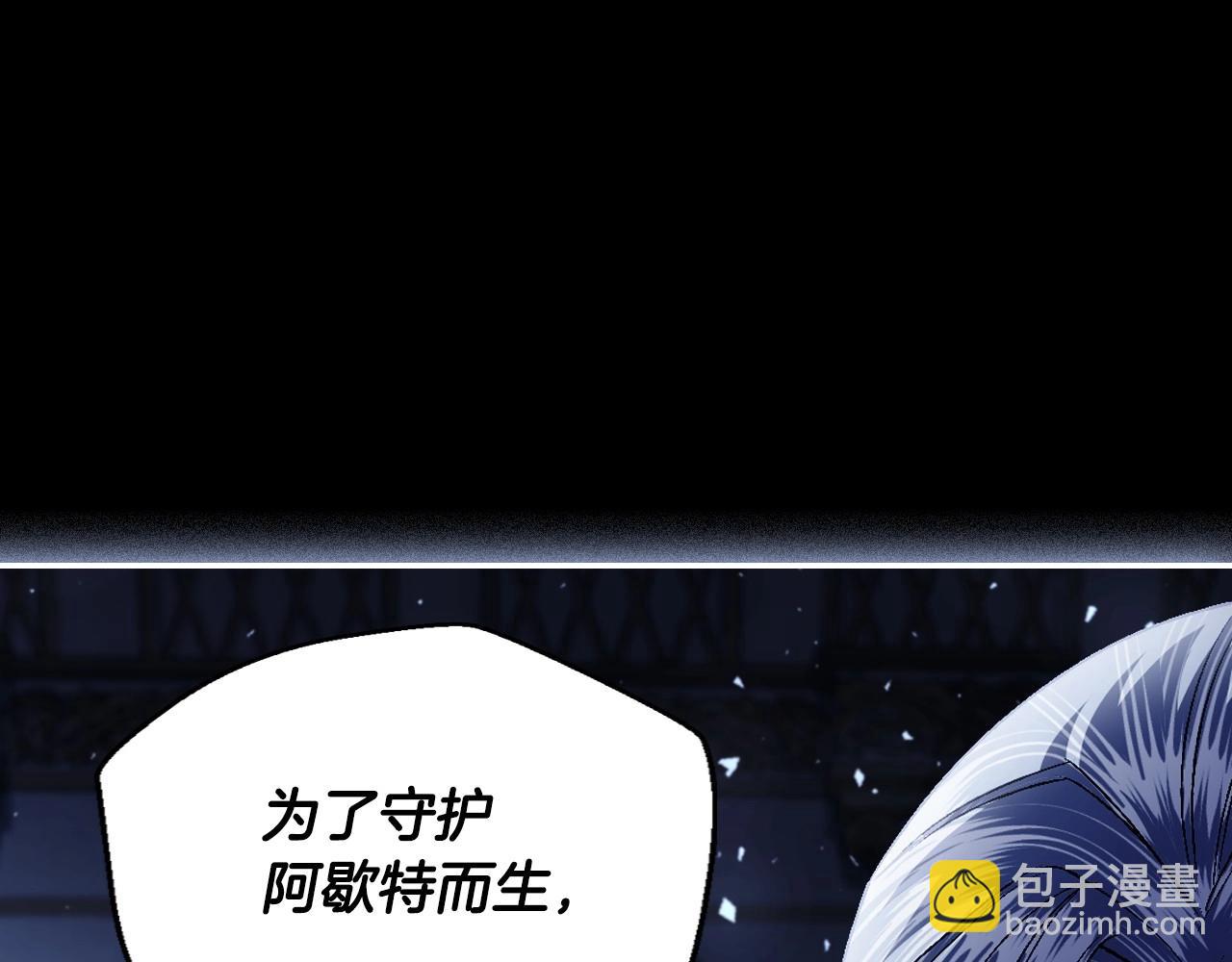 爸，這個婚我不結！ - 第112話 爺爺爲什麼會這麼說(1/7) - 2