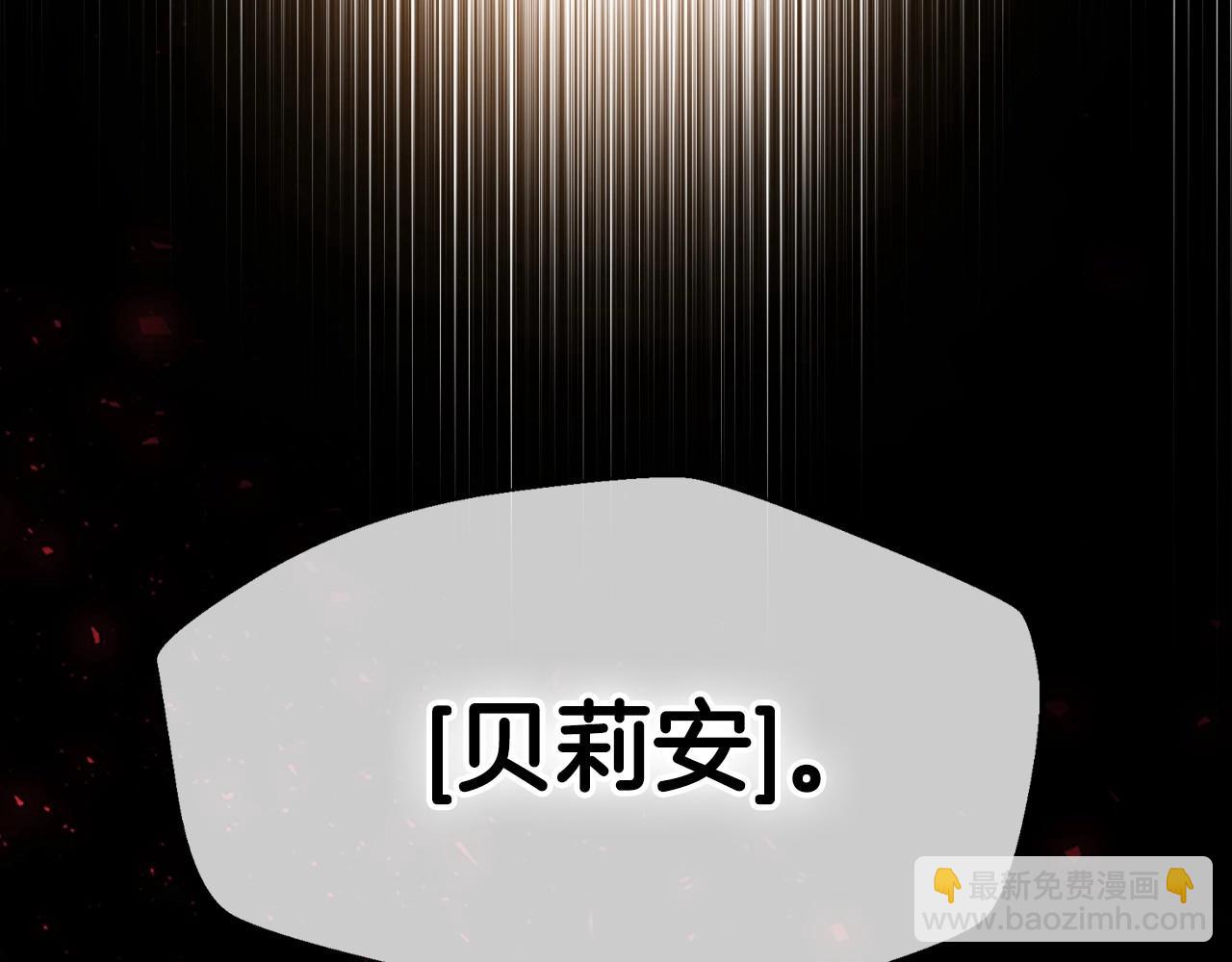 爸，這個婚我不結！ - 第112話 爺爺爲什麼會這麼說(6/7) - 5