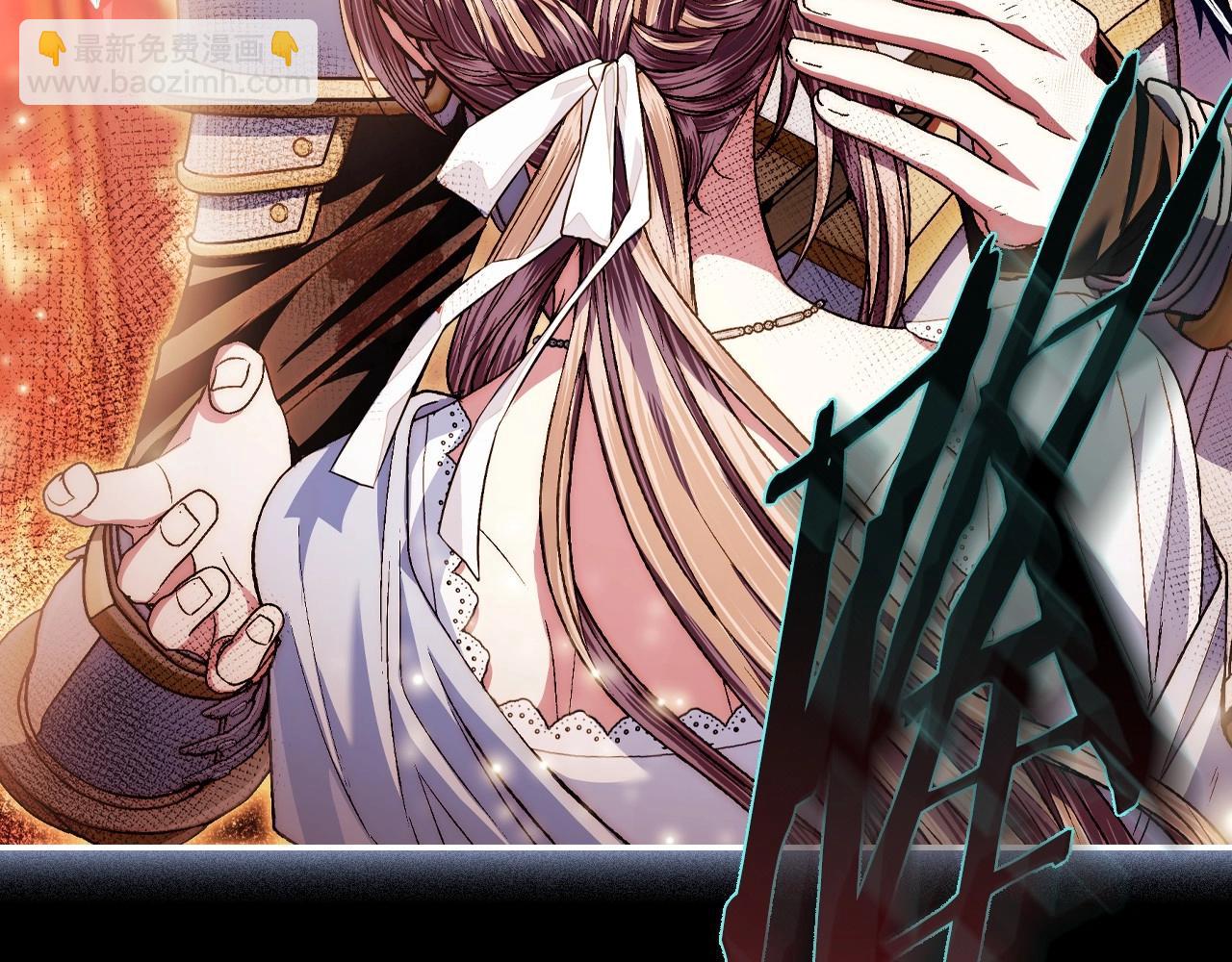 爸，這個婚我不結！ - 第112話 爺爺爲什麼會這麼說(6/7) - 8