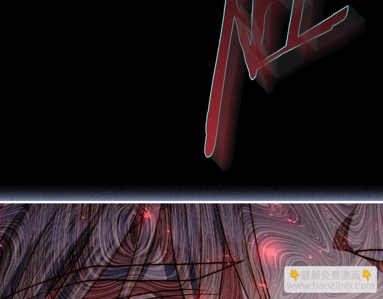 爸，這個婚我不結！ - 第112話 爺爺爲什麼會這麼說(6/7) - 1