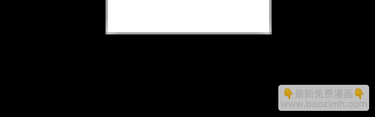 爸，這個婚我不結！ - 第112話 爺爺爲什麼會這麼說(6/7) - 3