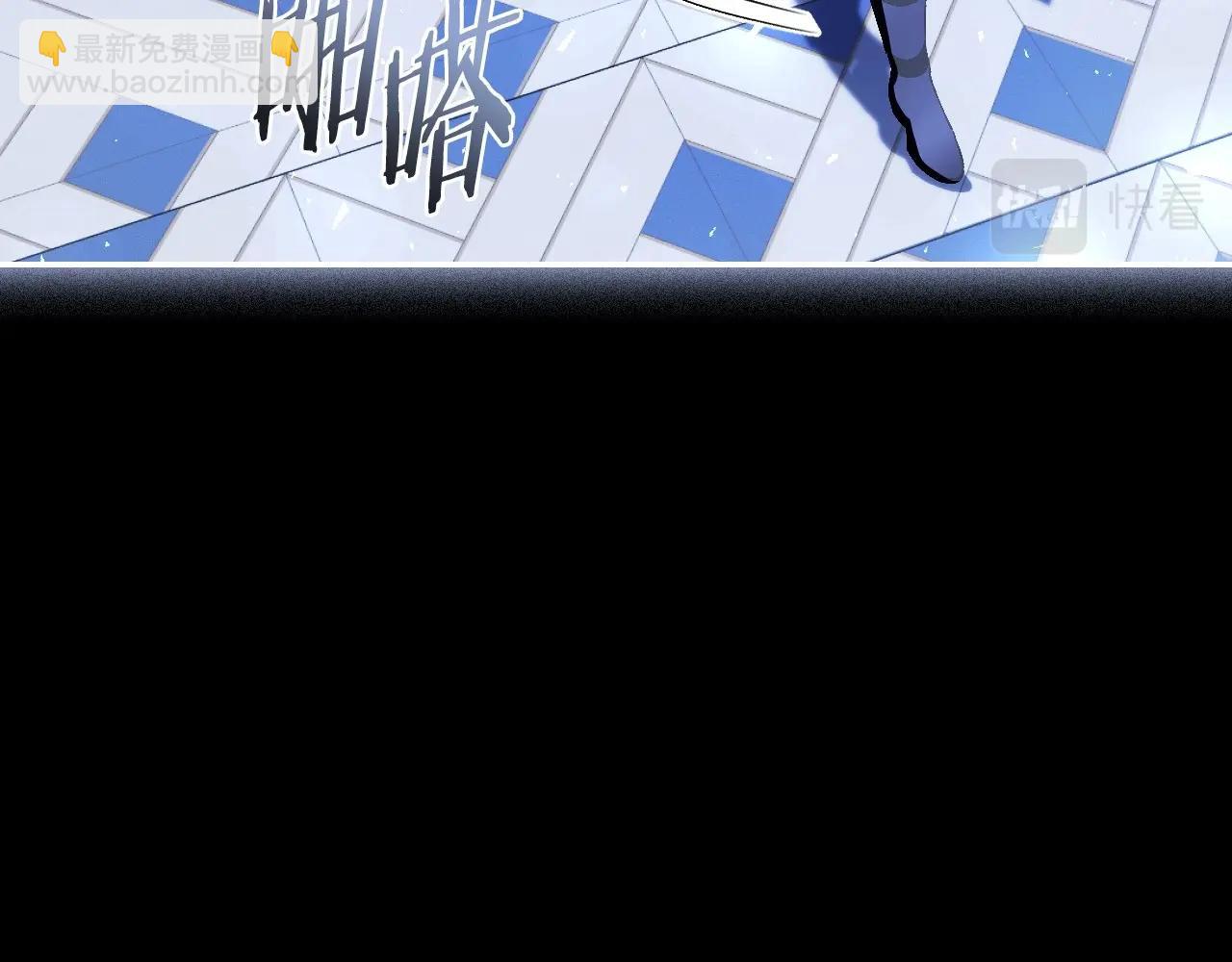 爸，這個婚我不結！ - 第112話 爺爺爲什麼會這麼說(6/7) - 8