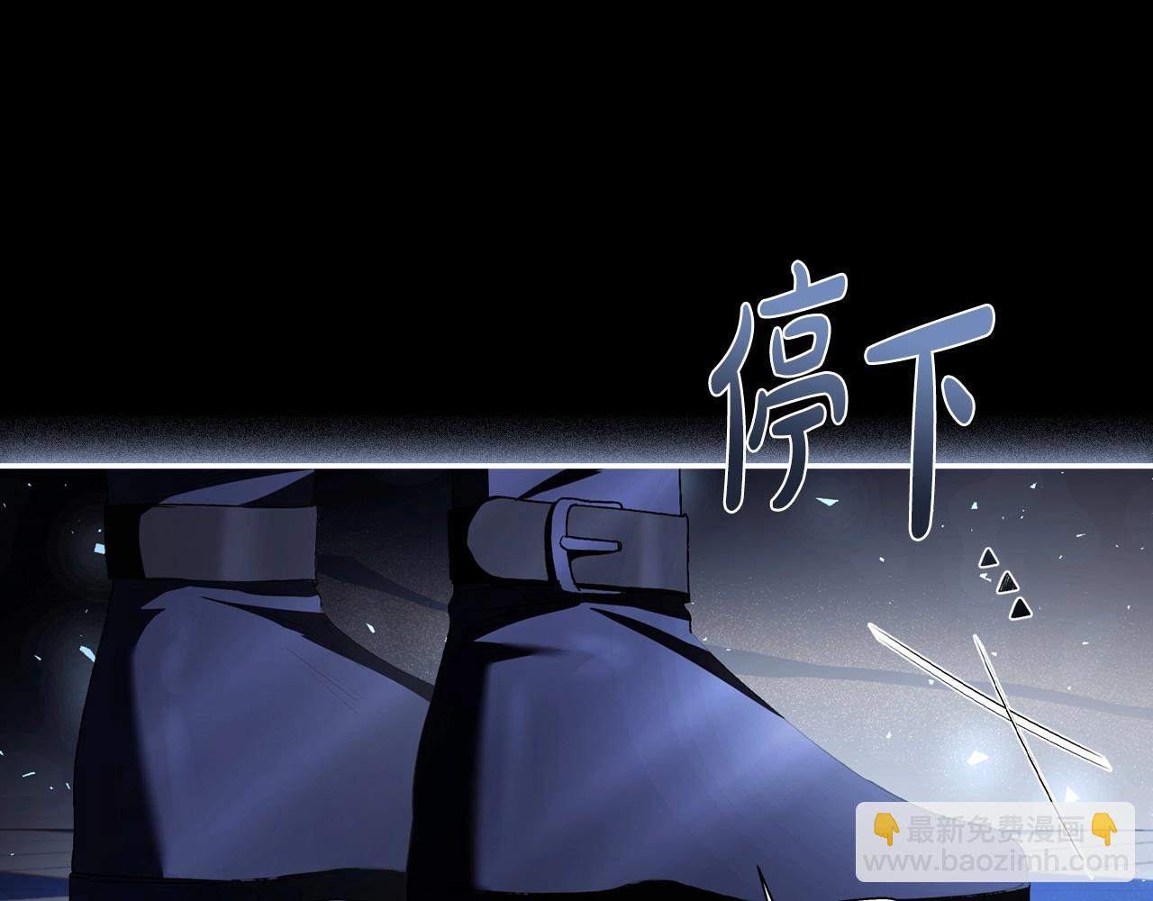 爸，這個婚我不結！ - 第112話 爺爺爲什麼會這麼說(6/7) - 1