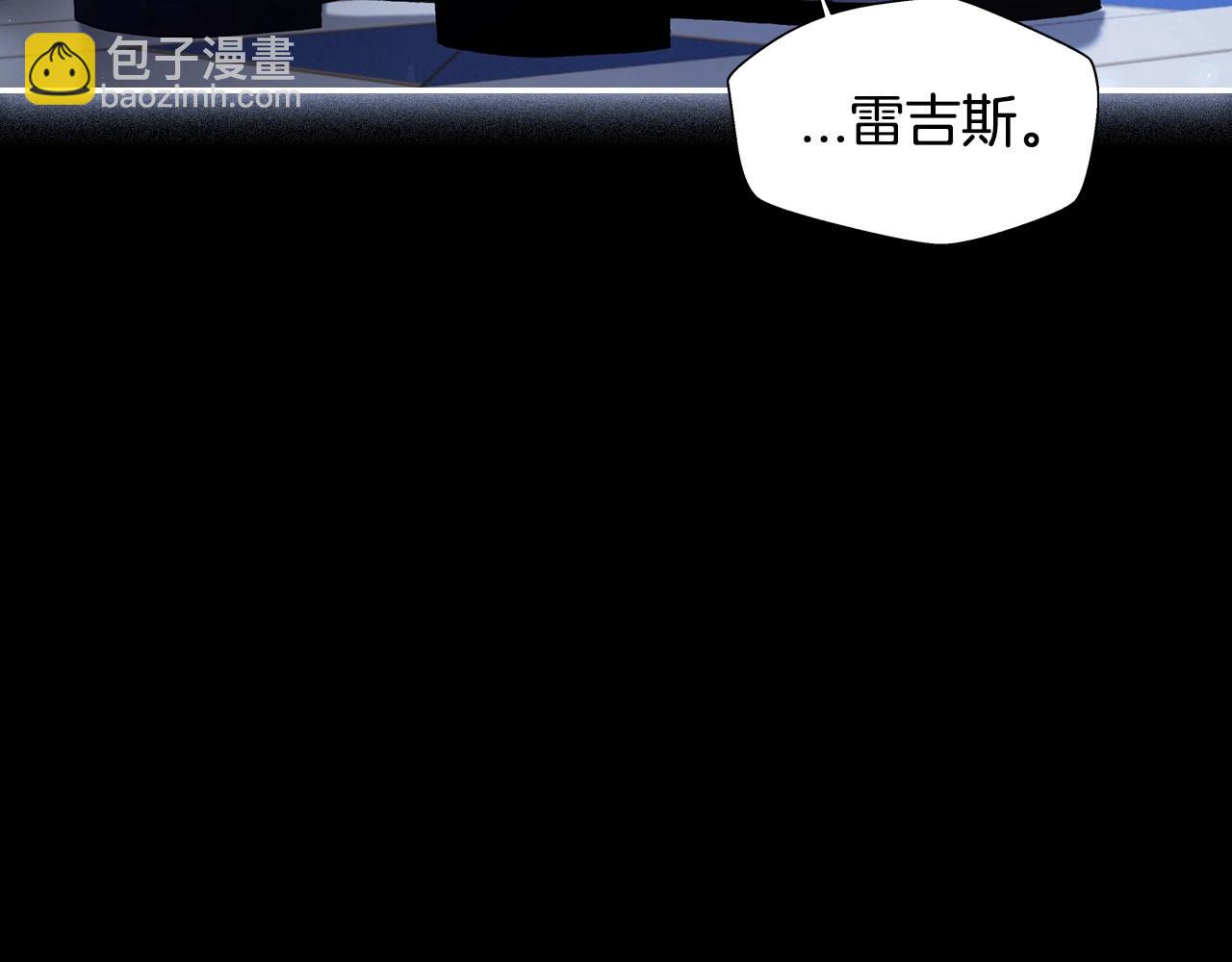 爸，這個婚我不結！ - 第112話 爺爺爲什麼會這麼說(6/7) - 2