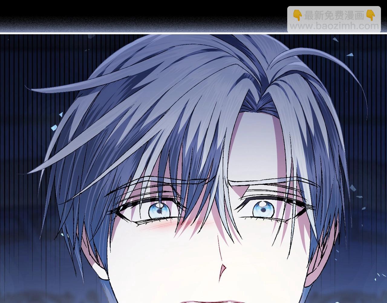 爸，這個婚我不結！ - 第112話 爺爺爲什麼會這麼說(6/7) - 4