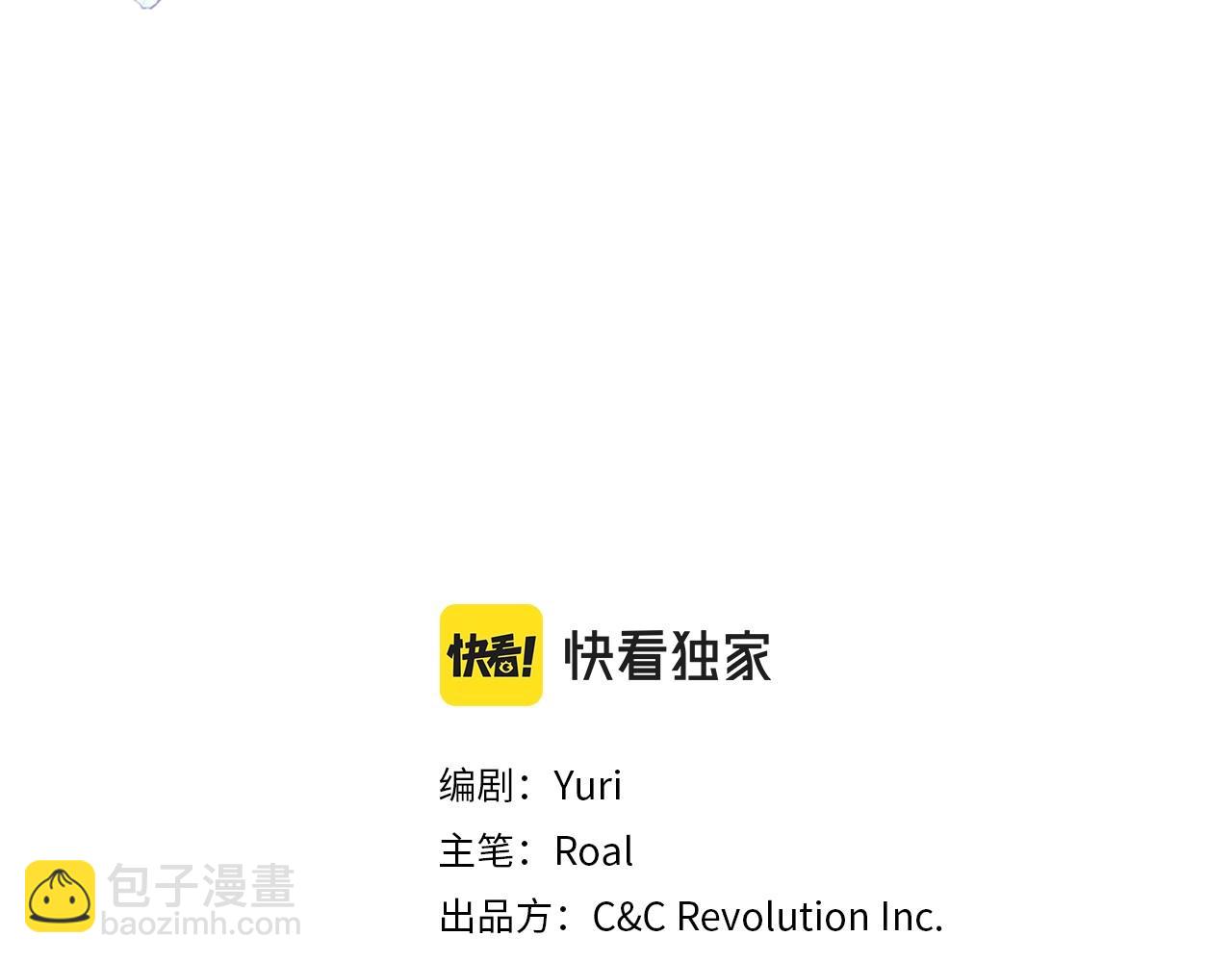 爸，這個婚我不結！ - 第112話 爺爺爲什麼會這麼說(1/7) - 3