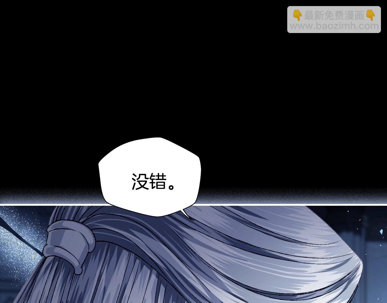 爸，這個婚我不結！ - 第112話 爺爺爲什麼會這麼說(1/7) - 6