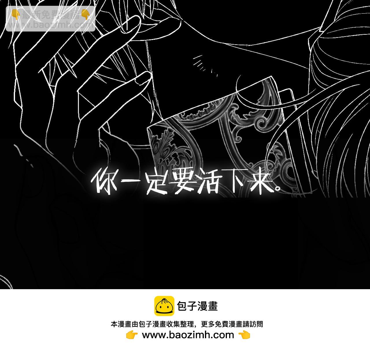 爸，這個婚我不結！ - 第112話 爺爺爲什麼會這麼說(6/7) - 6