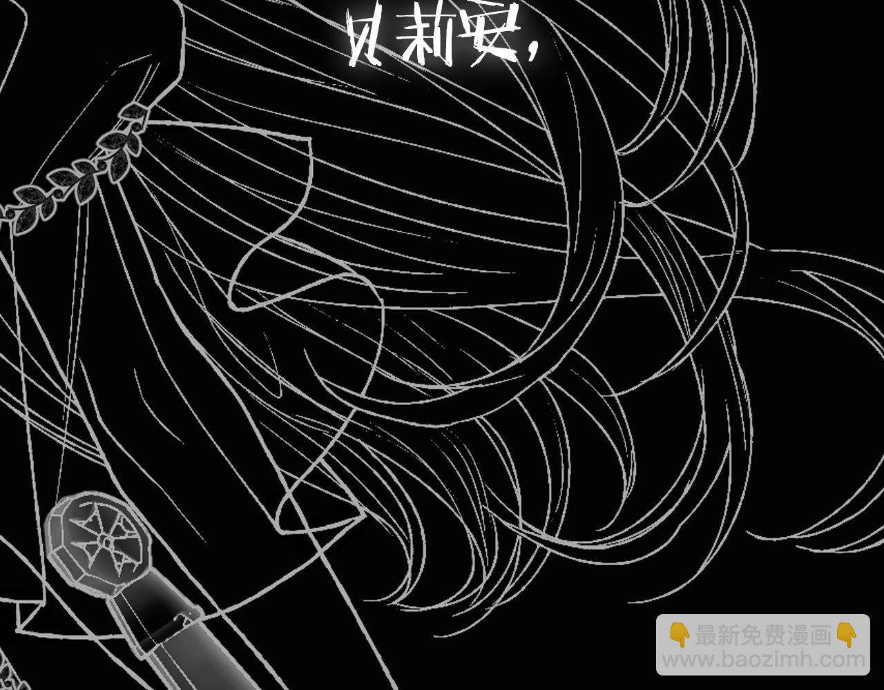 爸，這個婚我不結！ - 第112話 爺爺爲什麼會這麼說(7/7) - 6