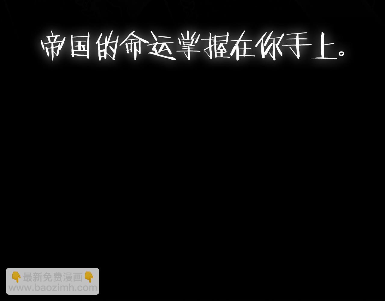 爸，這個婚我不結！ - 第112話 爺爺爲什麼會這麼說(7/7) - 1