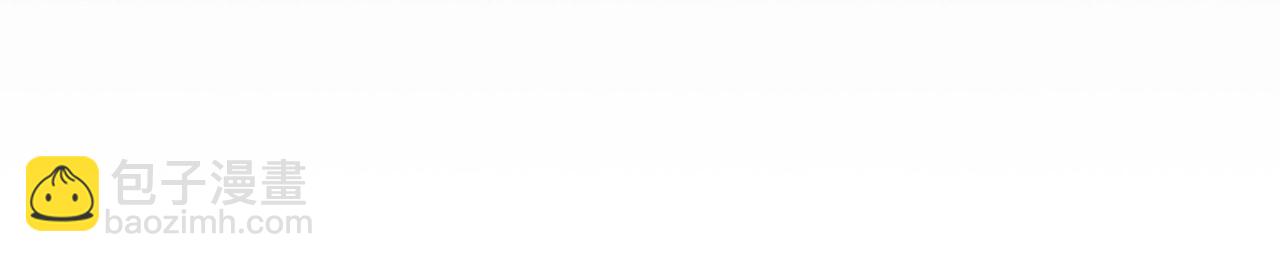 爸，這個婚我不結！ - 第112話 爺爺爲什麼會這麼說(7/7) - 4