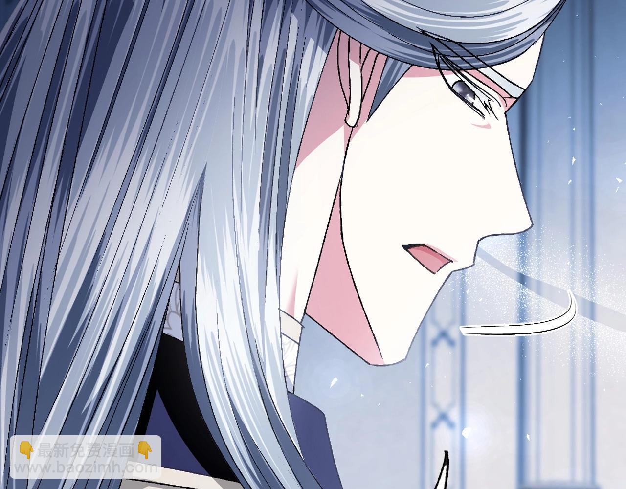 爸，這個婚我不結！ - 第112話 爺爺爲什麼會這麼說(1/7) - 7