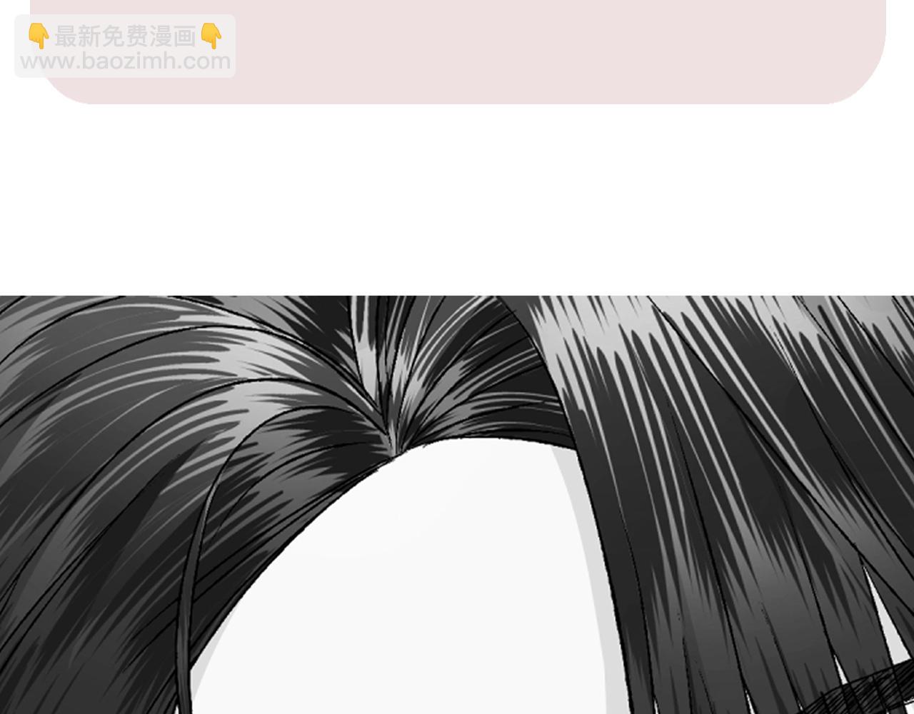 爸，這個婚我不結！ - 第112話 爺爺爲什麼會這麼說(7/7) - 7