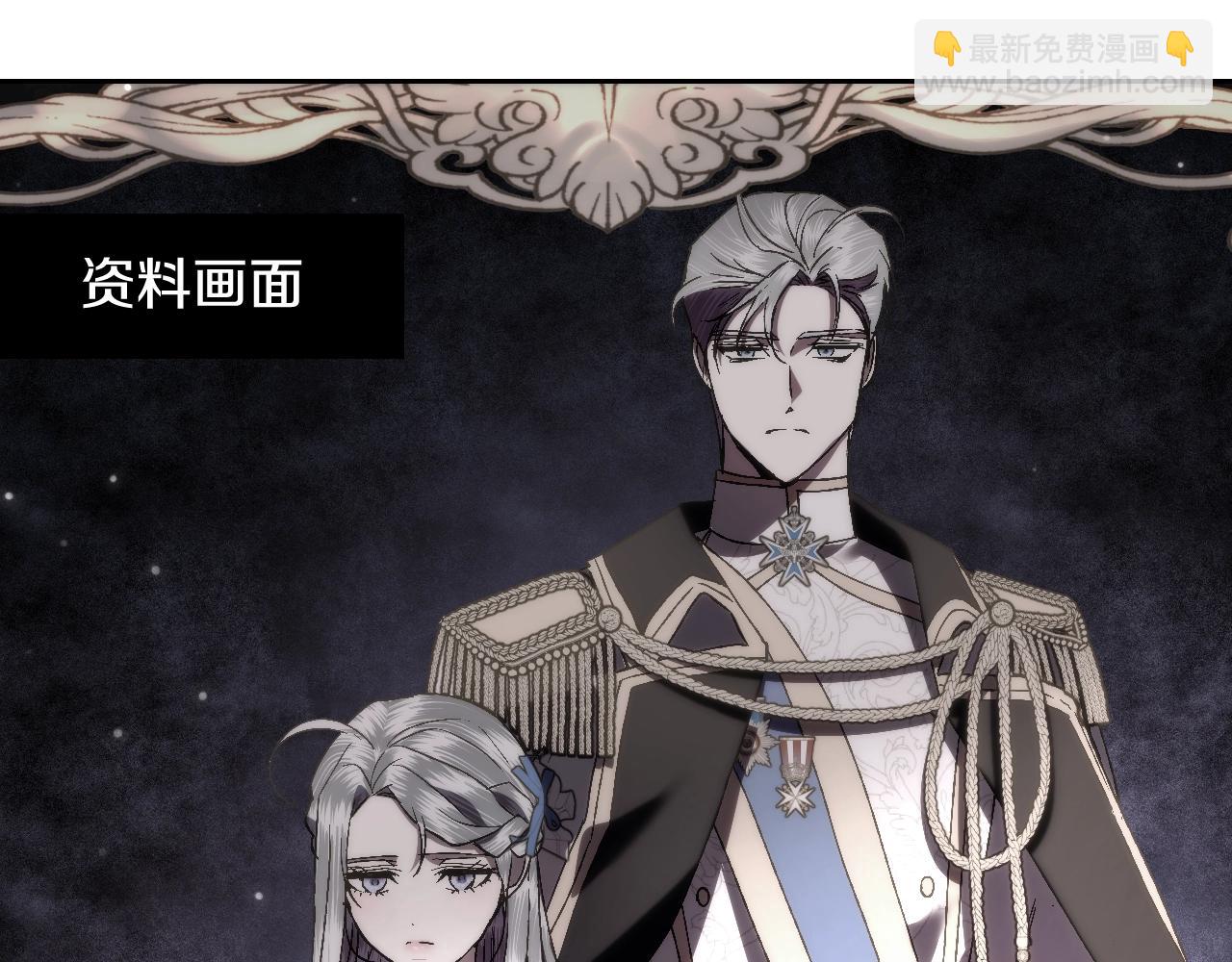 爸，這個婚我不結！ - 第112話 爺爺爲什麼會這麼說(7/7) - 5