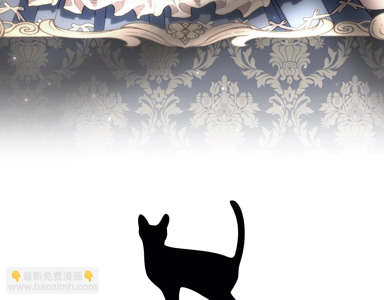 爸，這個婚我不結！ - 第112話 爺爺爲什麼會這麼說(7/7) - 7