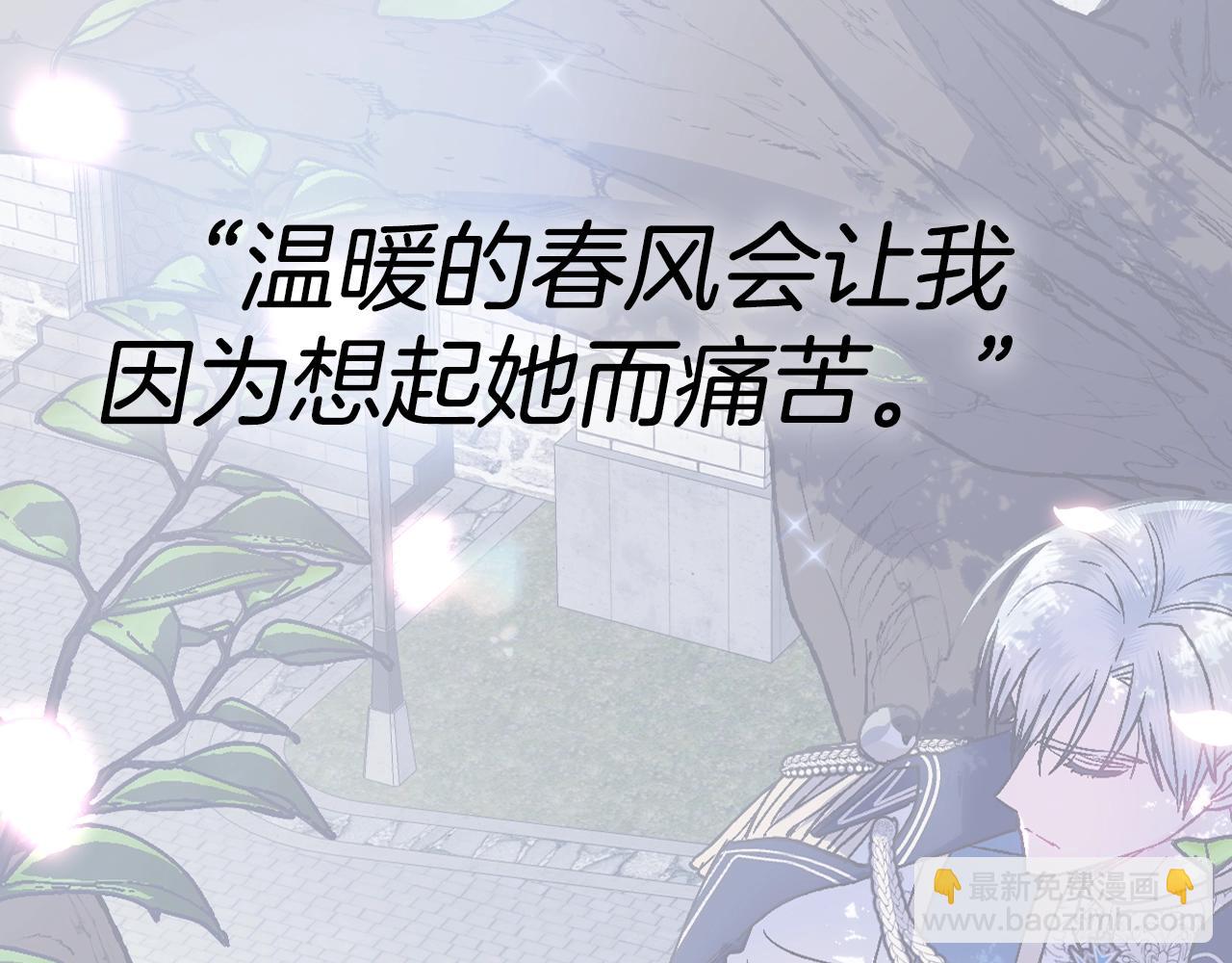 爸，這個婚我不結！ - 第112話 爺爺爲什麼會這麼說(7/7) - 5