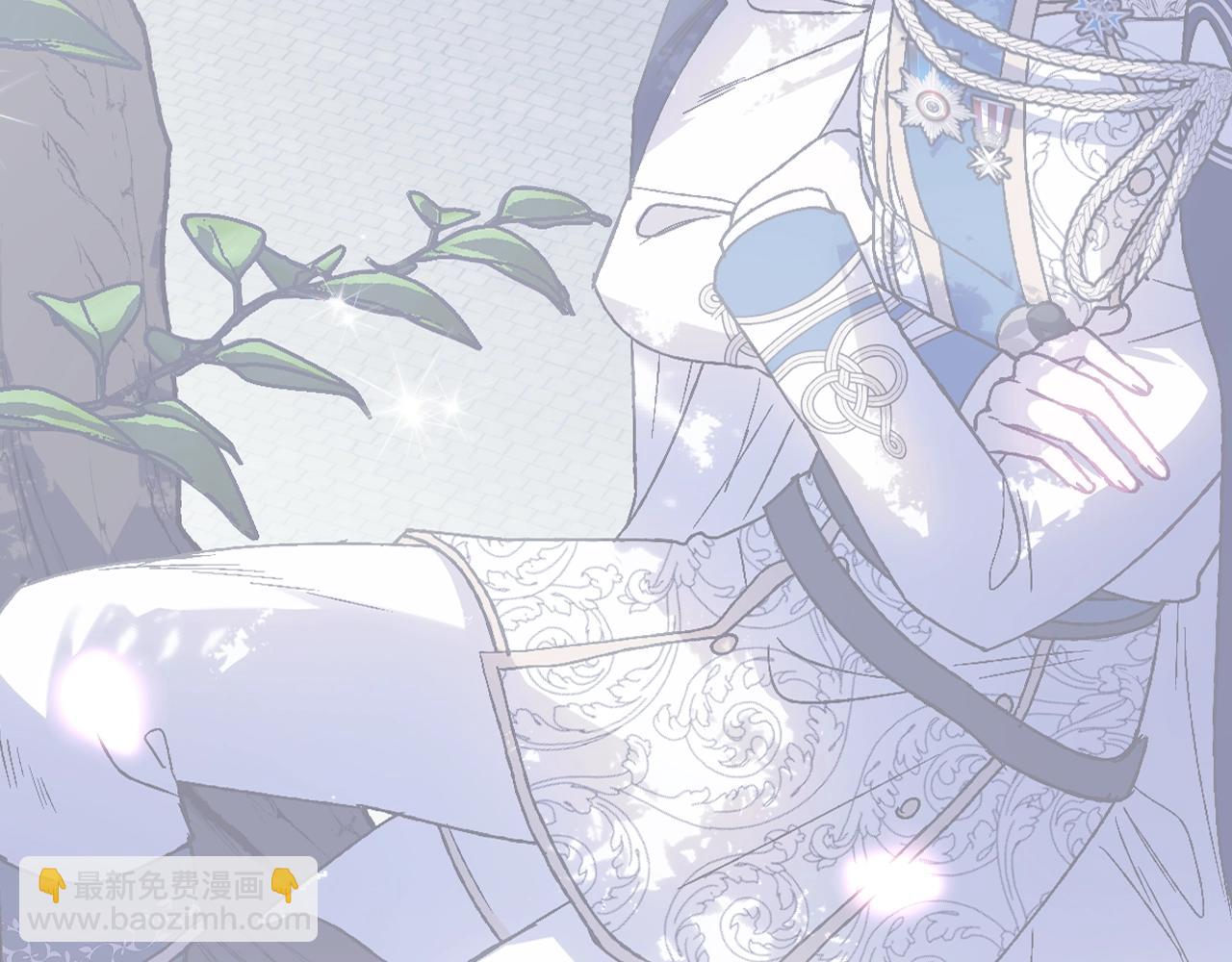 爸，這個婚我不結！ - 第112話 爺爺爲什麼會這麼說(7/7) - 6