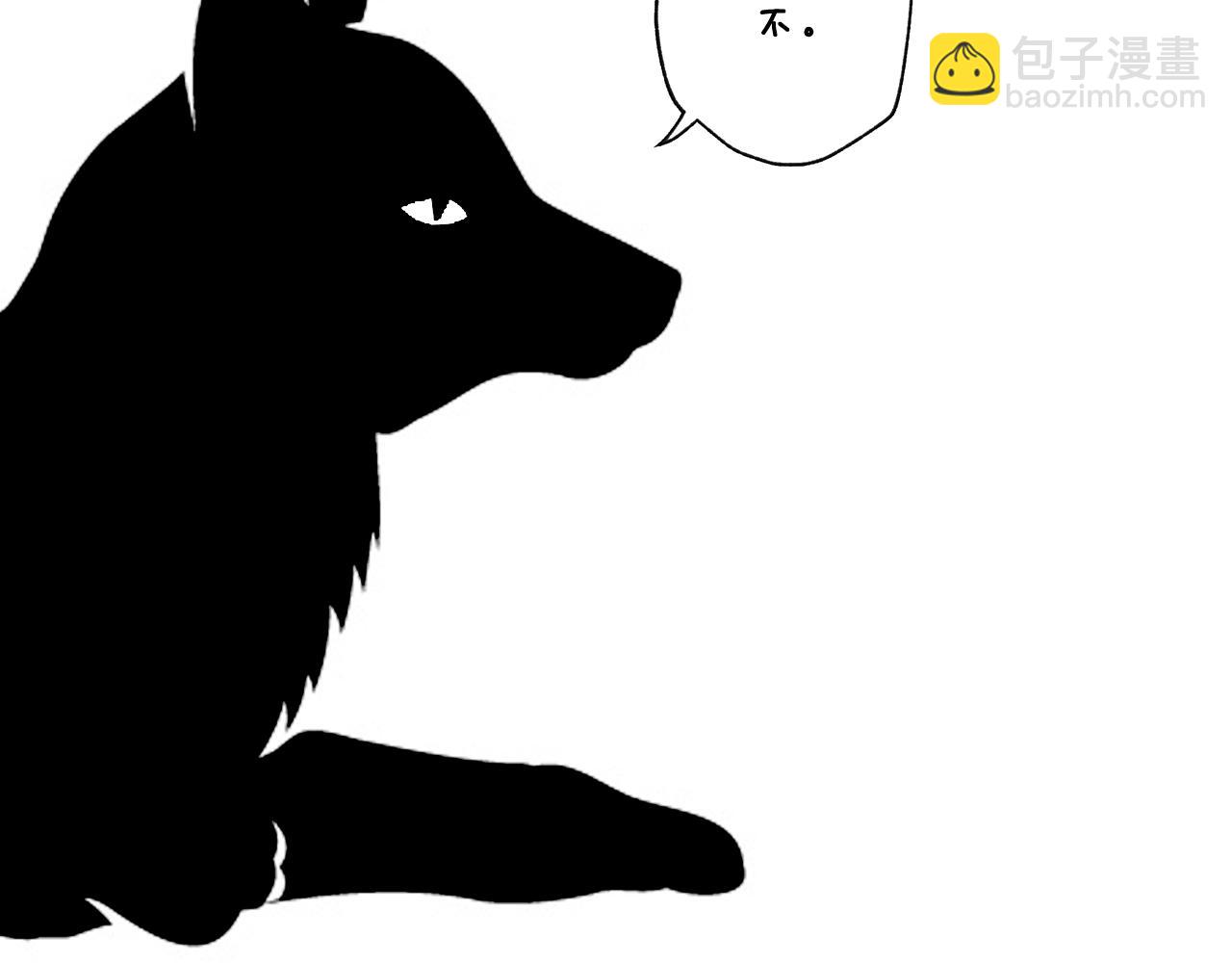 爸，這個婚我不結！ - 第112話 爺爺爲什麼會這麼說(7/7) - 4