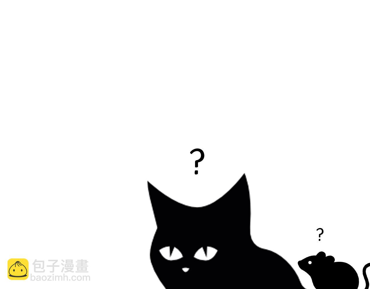 爸，這個婚我不結！ - 第112話 爺爺爲什麼會這麼說(7/7) - 5