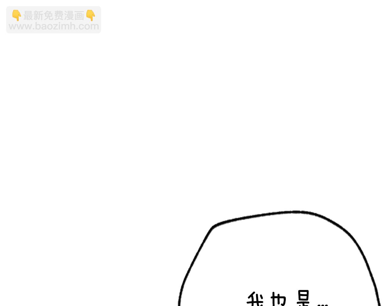 爸，這個婚我不結！ - 第112話 爺爺爲什麼會這麼說(7/7) - 7