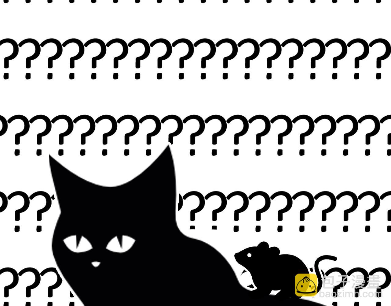 爸，這個婚我不結！ - 第112話 爺爺爲什麼會這麼說(7/7) - 3