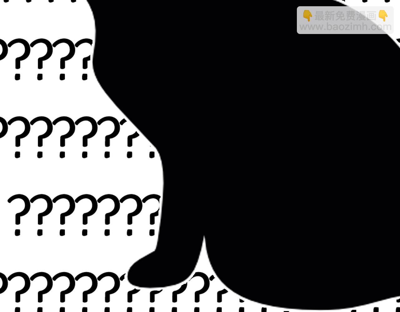 爸，這個婚我不結！ - 第112話 爺爺爲什麼會這麼說(7/7) - 4