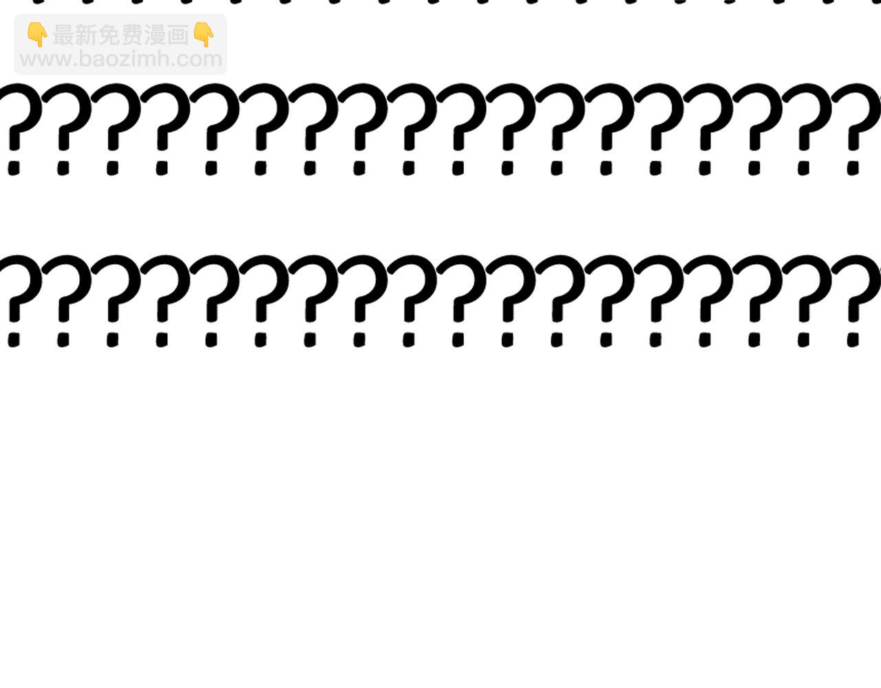 爸，這個婚我不結！ - 第112話 爺爺爲什麼會這麼說(7/7) - 5