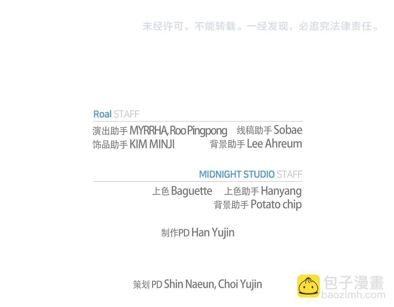 爸，這個婚我不結！ - 第112話 爺爺爲什麼會這麼說(7/7) - 7