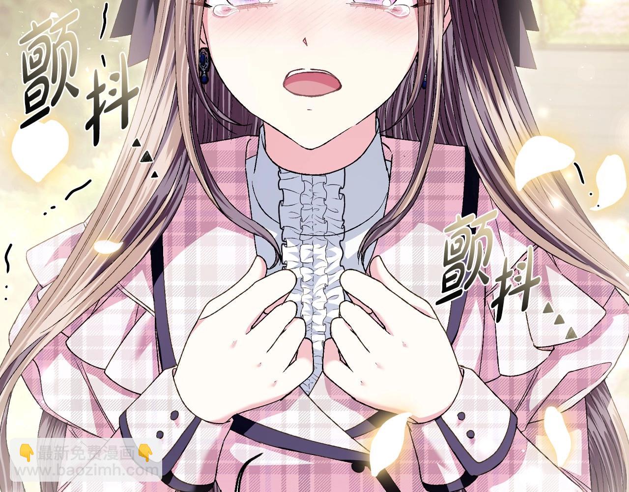 爸，這個婚我不結！ - 第112話 爺爺爲什麼會這麼說(1/7) - 8